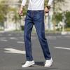 Spring and Autumn Regular Men's Elastic Jeans Men's Business Loose Straight Casual Wide Leg Pants Men's