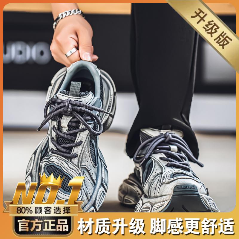 Hong Kong Style New Autumn Mesh Breathable Casual Sports Shoes Heightened Platform Dad Trendy Shoes