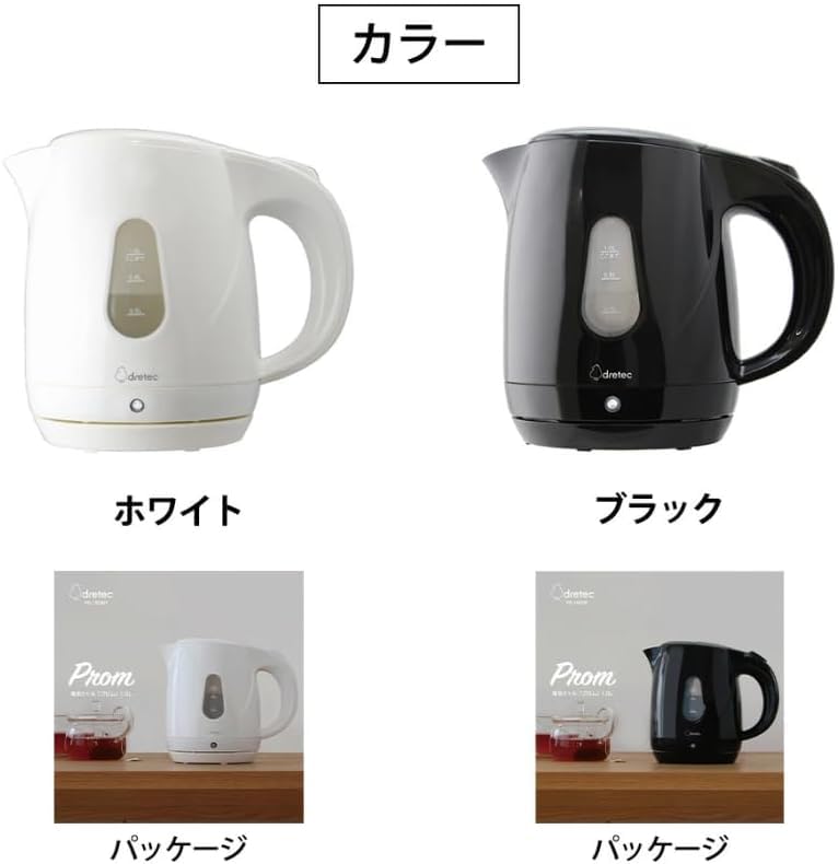 Dretec Electric Kettle 900W Small Lightweight High Power Easy To Operate Automatic Power Off Prevention of Empty Boiling Prom Pot Water Boiler Simple