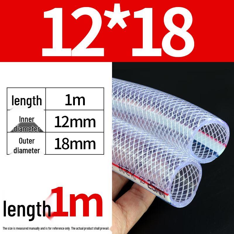 PVC Fiber Reinforced Braided Hose