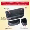 SEIWA Carbon Fiber Seat Side Pocket Compatible with Driver and Passenger Includes a Seat Side Insert Drink Smartphone and Small Item Charging Cord