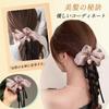 FASELE Scrunchie Hair Rose Flower Ribbon Hair Shiny Forest Girl Stylish and Elegant Hair Simple and Highly Stylish for Perfect for Everyday Wear or