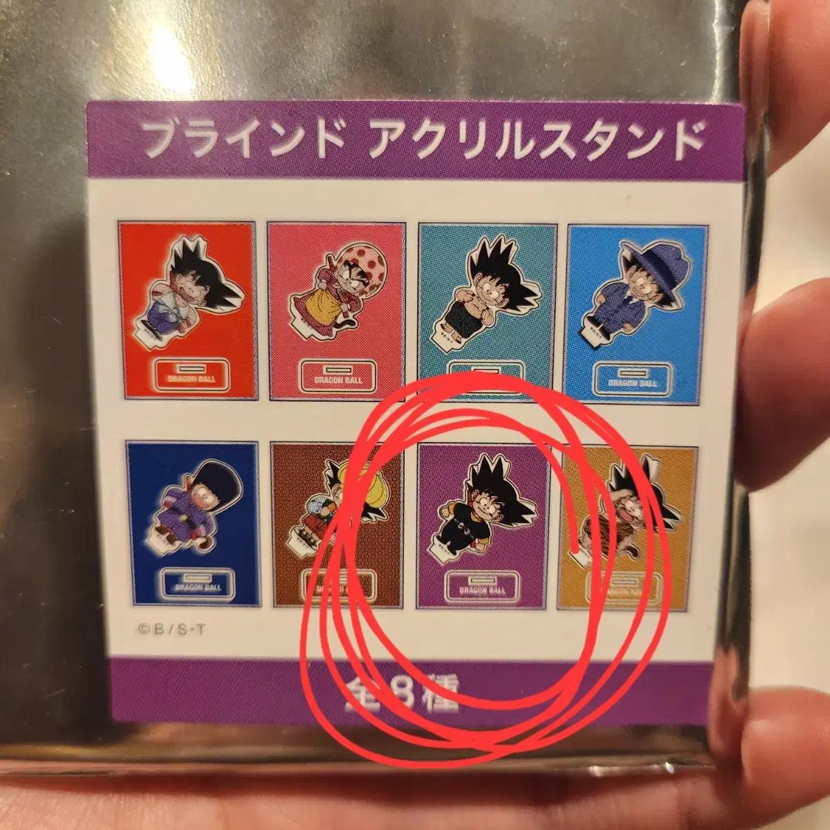 

Dragon Ball Daima Tokyo Station Pop Up Store Son Goku Childhood Acrylic Stand