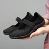 Women's Breathable Woven Sports Flats - Spring/Summer 2020 Collection