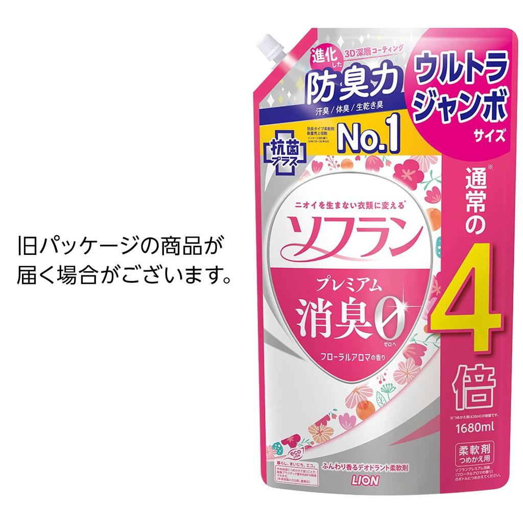 SOFLAN Premium Deodorizing Floral Aroma Fabric Softener Ultra 1680ml x [Large Capacity] Refill, Jumbo, 2-Pack