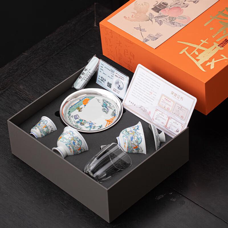 Su s Ceramic Gilded Silver Garden Scene Kung Fu Tea Set