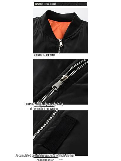 Men's Large Loose Fit Bomber Jacket - Casual Spring/Autumn Baseball Coat