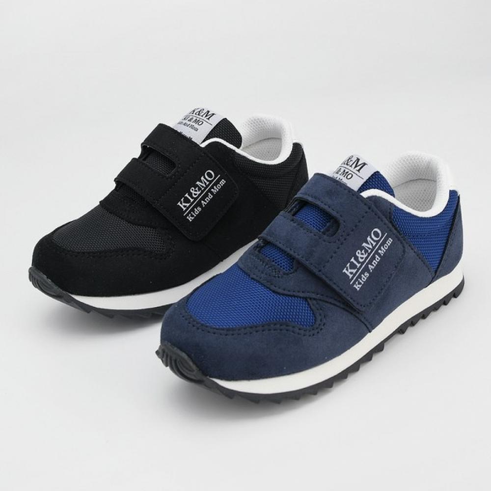 Levisfoot Kimo Disc Road Kids Jogging Shoes