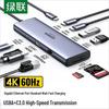 Аксесуари для комп'ютерів – Концентратори USB