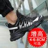 Invisible inner increase shoes men's 8CM breathable Korean version dad shoes height increase shoes men's 6 casual running sports shoes