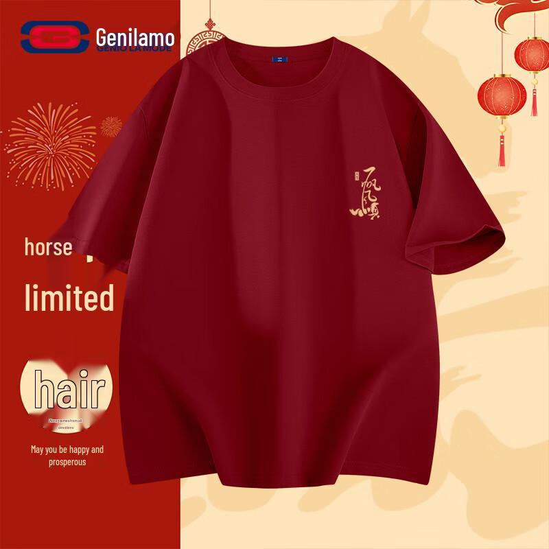 GENIOLAMODE Футболка с антимикробным покрытием Год Лошади XL