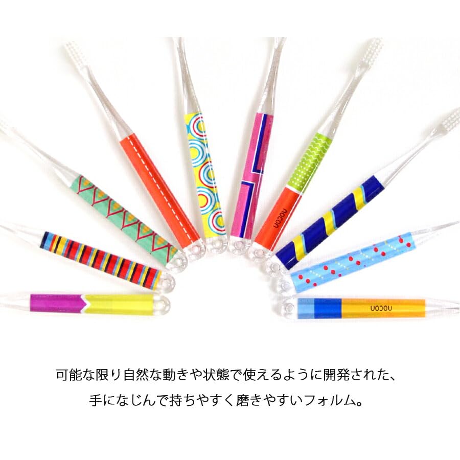 nocon Toothbrush Toothbrush Gift Set of 10 Colorful Wrapping Set of 10