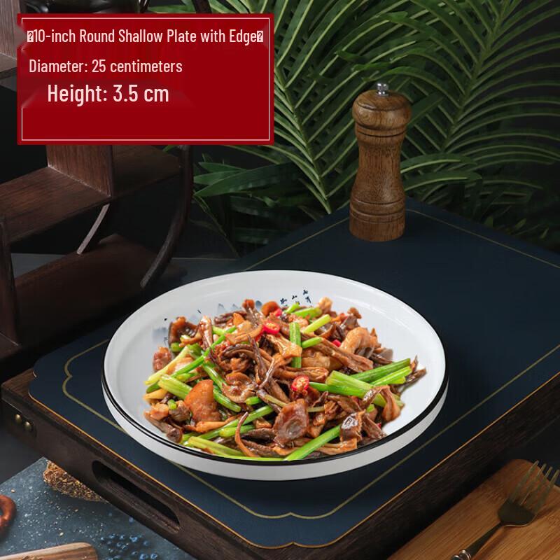 Chinese Style Ceramic Dinner Plate