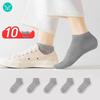 Easy Travel Disposable Socks