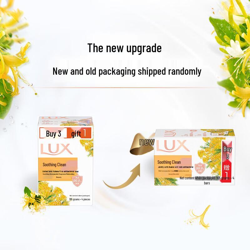 LUX Detox & Antibacterial Honeysuckle Soap (4 x 105g)