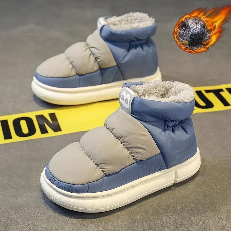 Snow Boots for Men and Women, Winter New Couple Plush Thick Cotton Shoes, Waterproof and Non Slip Outdoor Casual Flat Shoes