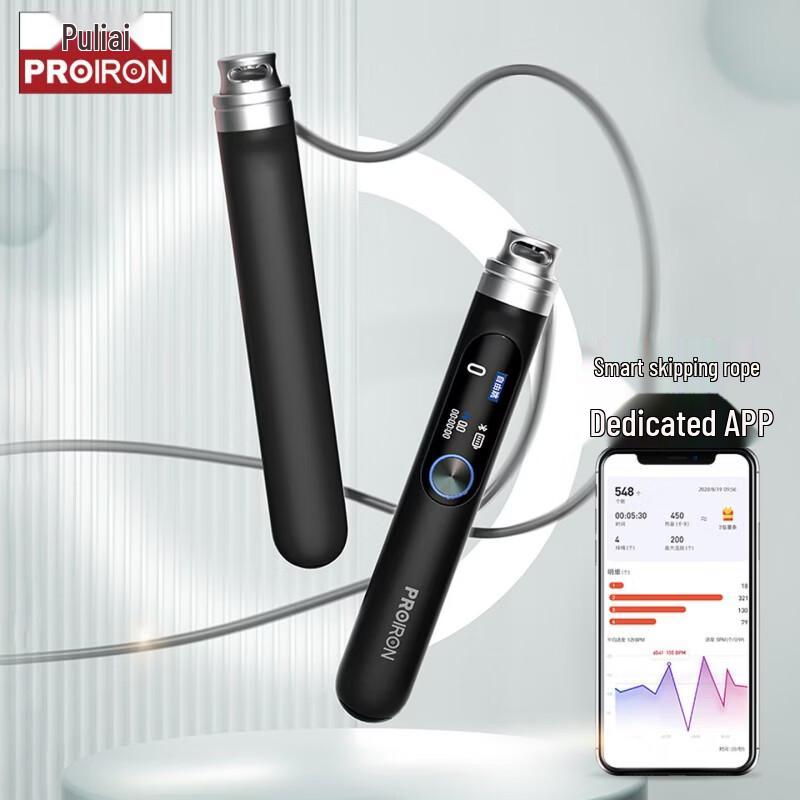 PROIRON Smart Fitness Jump Rope with Bluetooth