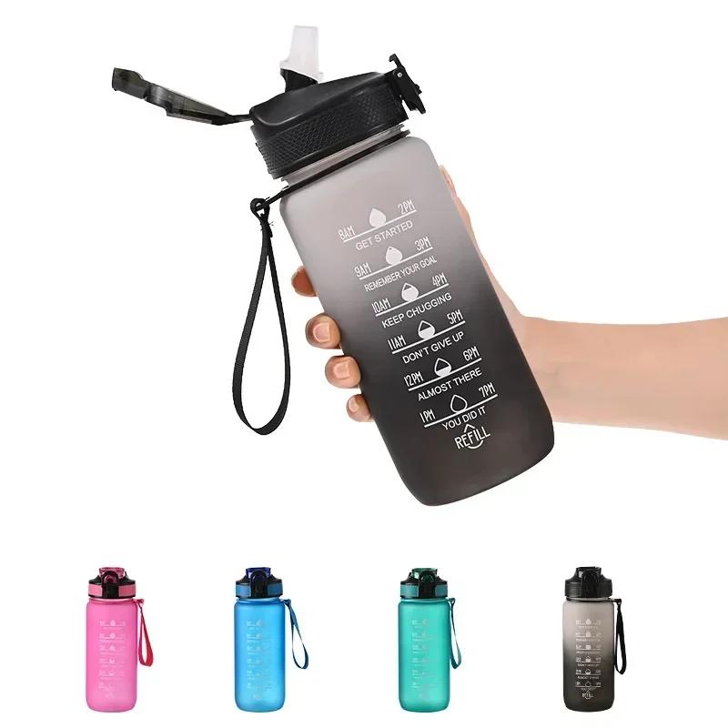 700ml Sports Water Bottle Portable Leak-proof Colorful Plastic Cup Shaker Bottle Outdoor Travel Portable Gym Fitness Jugs