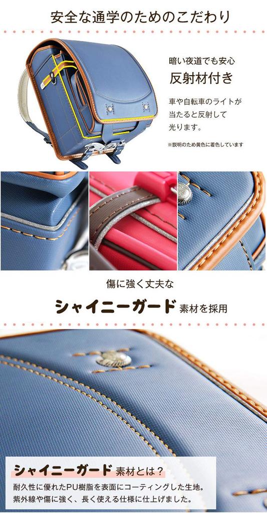 Tansu no Gen School Backpack for A4 File Reflective Reinforced Adjustable Rain Buzzer 65000011 02 Girls, Compatible, Material, Panel, 8-Level Strap,