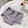 Women's Quick-Dry Ice Silk Seamless Boxer Briefs | Breathable High-Waist Underwear with Cotton Crotch