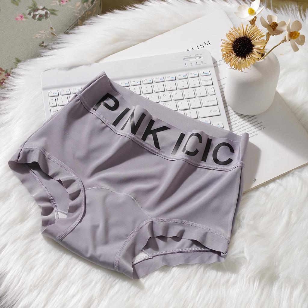 Women's Quick-Dry Ice Silk Seamless Boxer Briefs | Breathable High-Waist Underwear with Cotton Crotch