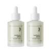NUMBUZIN No. 3 Siero ammorbidente per la pelle 50 ml (3 Opzioni)