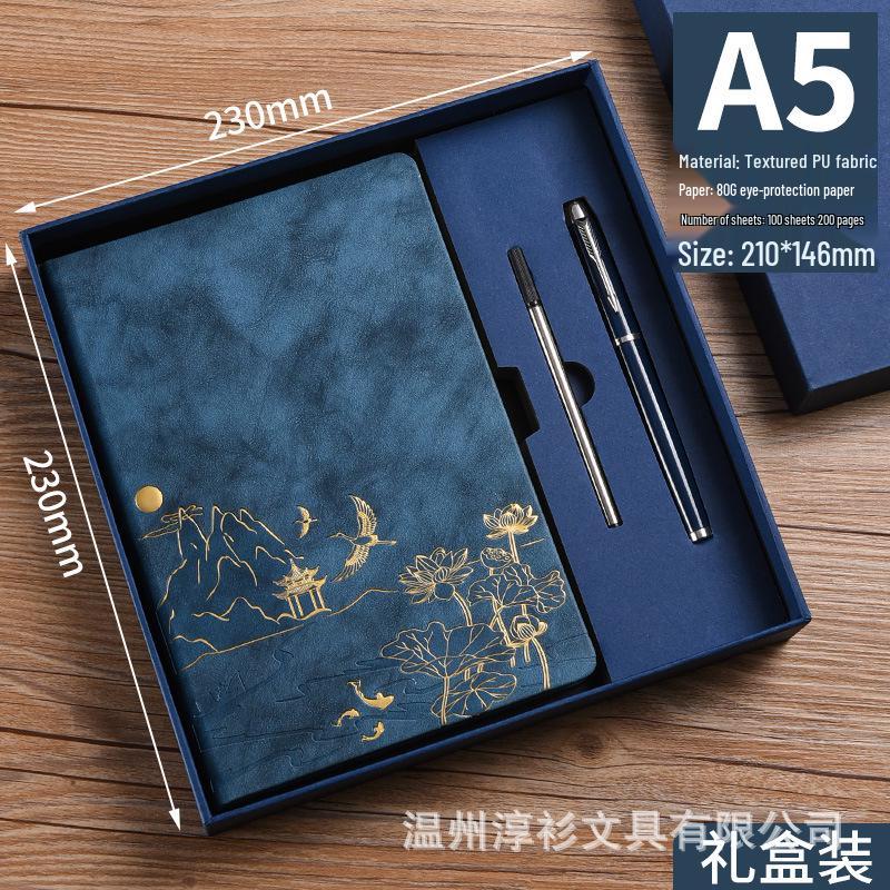 National Tide A5 Retro Chinese Style Notebook Gift Set for Business and Office Use