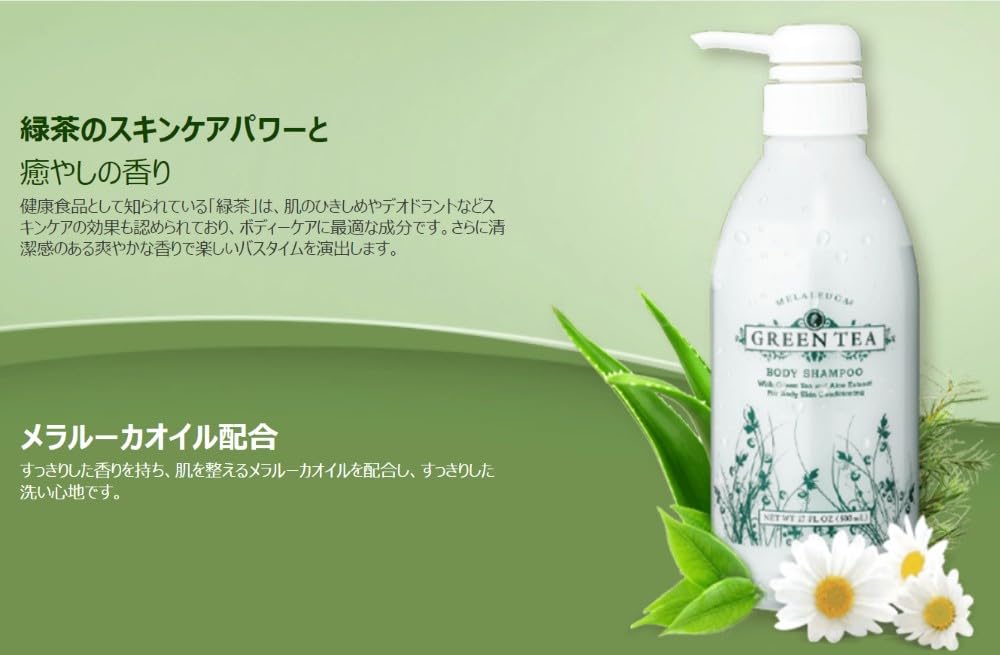 Melaleuca Body Shampoo, Green Tea Scent, 500 ml, with pump.