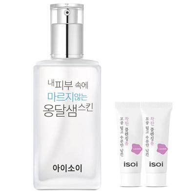 Ongdalsam Pele que não resseca na minha pele 130ml + espuma hidratante 7ml x 2 unidades, 1 conjunto