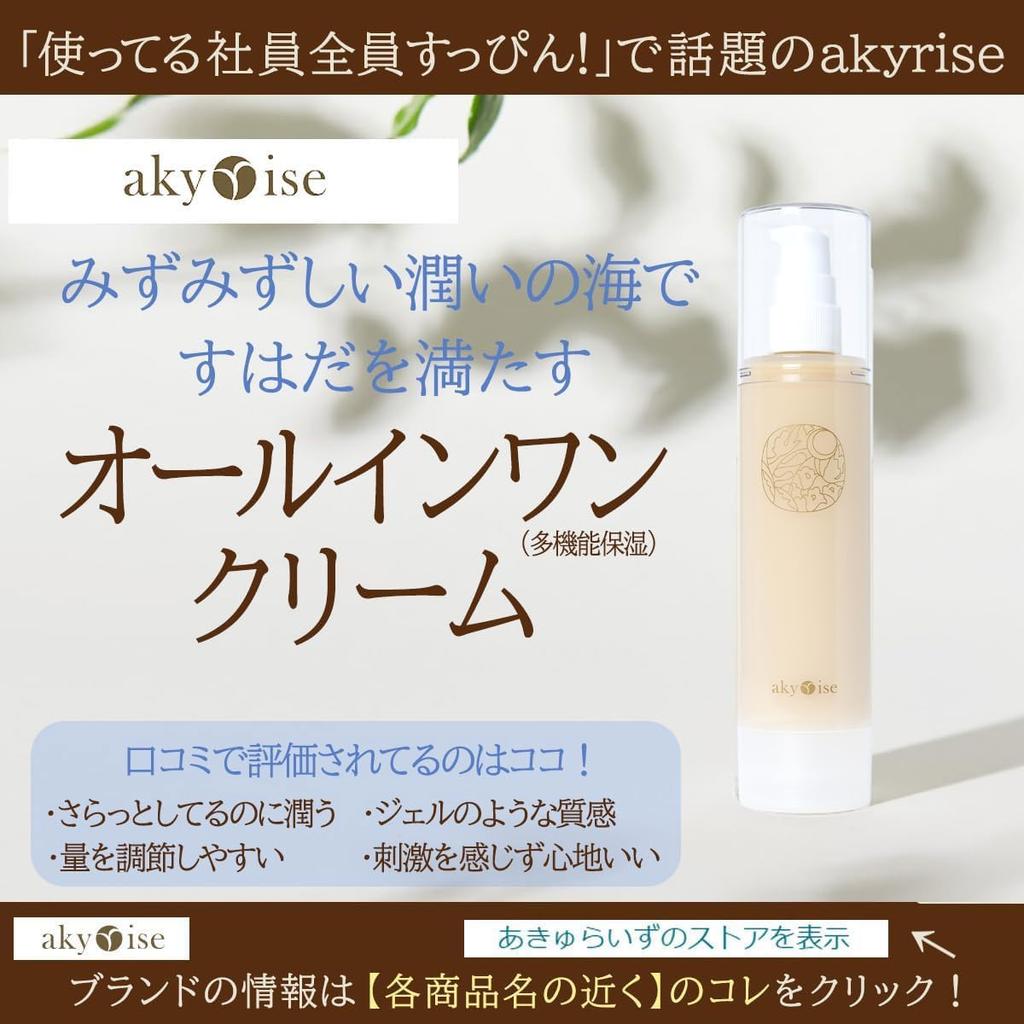 Skin In Your 40s and Hide Cream Approximately 2 Months Supply Cream Gel Pump Type Dry Skin Sensitive Skin Lotion Milky Lotion Serum Moisturizing Large