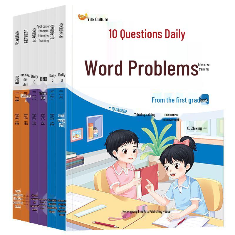 Math Word Problems for Grades 1-3: Daily Practice with 10 Textbook-Synced Exercises