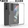 Z Fold 8 Foldable Phone Case 7 Clear Acrylic Shockproof Protective Cover Galaxy Series