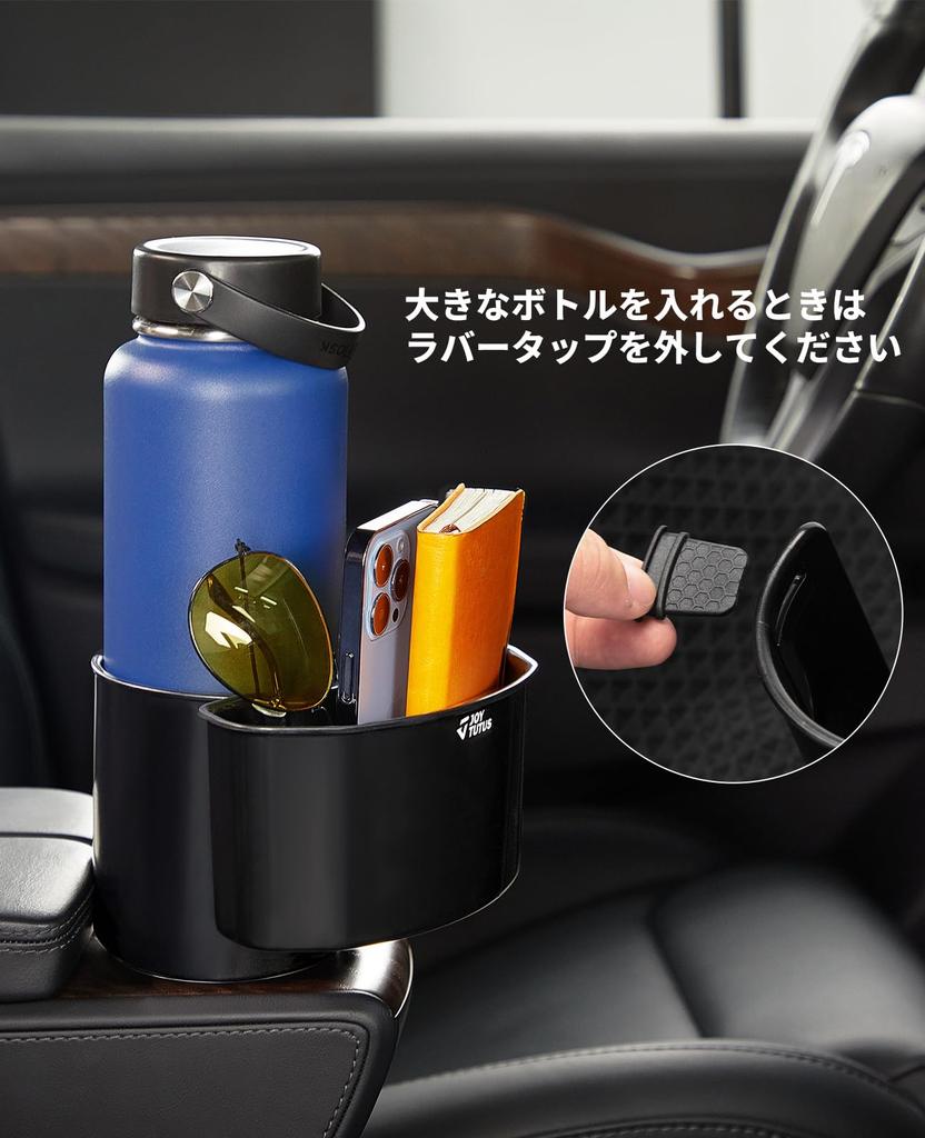 JOYTUTUS Car Drink Holder with Storage for Car and Cup Includes Smartphone Card and Small Item Easy Fits Car Holders with a Diameter of Box, 2-in-1