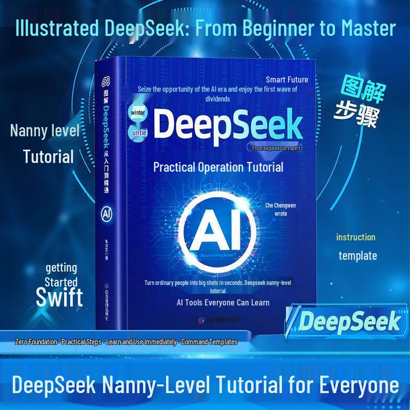 Deepseek Books: Minimalist AI Beginner s Practical Guide