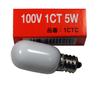 MX Miniature Bulbs, Set of 50. All Bulbs Have Been Thoroughly Inspected and Tested In Japan.