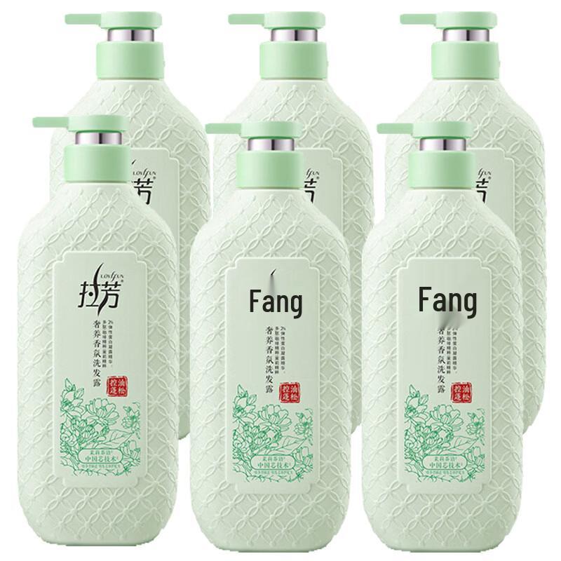 

LaFong Luxury Fragrance Shampoo (Oil Control & Nourishing)