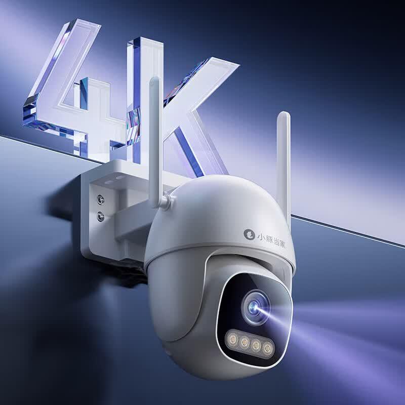 Xiaotun HarmonyOS Smart 4K 8MP Outdoor PTZ Security Camera (CN version)