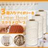 Goreson Macrame Rope, String, 100% Natural Dyed Cotton Thread, 3mm Diameter (Ivory, 200m X 3)