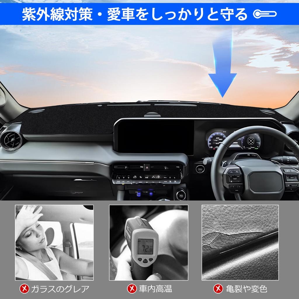 CARVANTA Toyota Land Cruiser 250 Dashboard Mat Land Cruiser 2024 for Vehicles Sun Reduced and Prevents Deterioration Fabric Set of 1 (without HUD) -