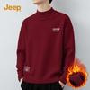 Men's Retro Warm High-Neck Knit Sweater