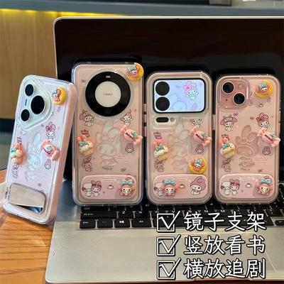 Melody Bracket Case Apple 17PRO Huawei MATE80 Honor 500vivo Xiaomi 17OPPO Mobile Phone Case