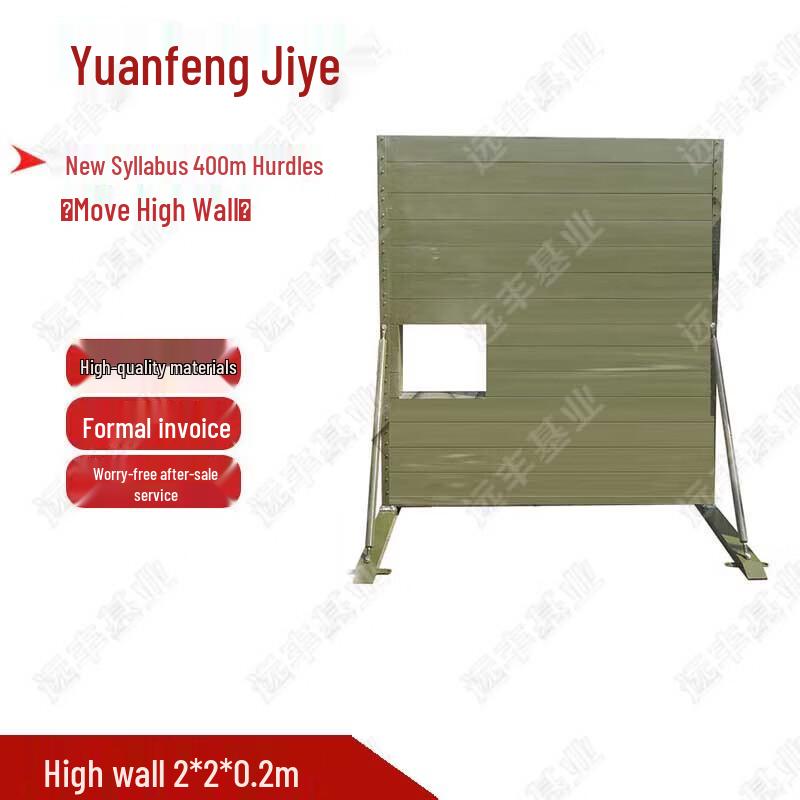 Outdoor Movable High Wall Obstacle Training Equipment