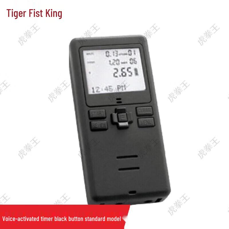 Tiger King Voice-Activated Timer