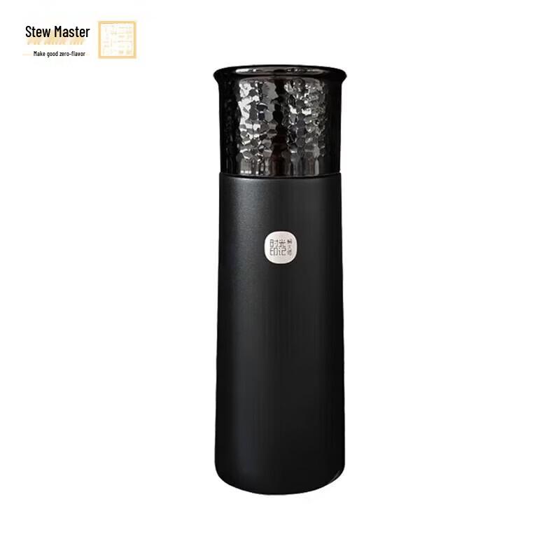 MENDASHI SG500 Time Imprint Stainless Steel Travel Mug