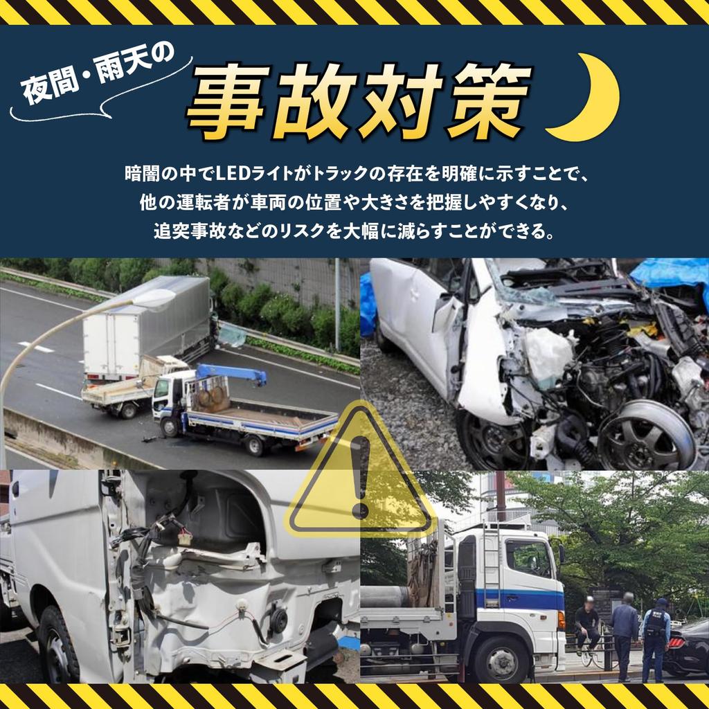 SENTO JONA LED Tape Light, Car Supplies, Flowing LED Light, Car Illumination, 24 V,