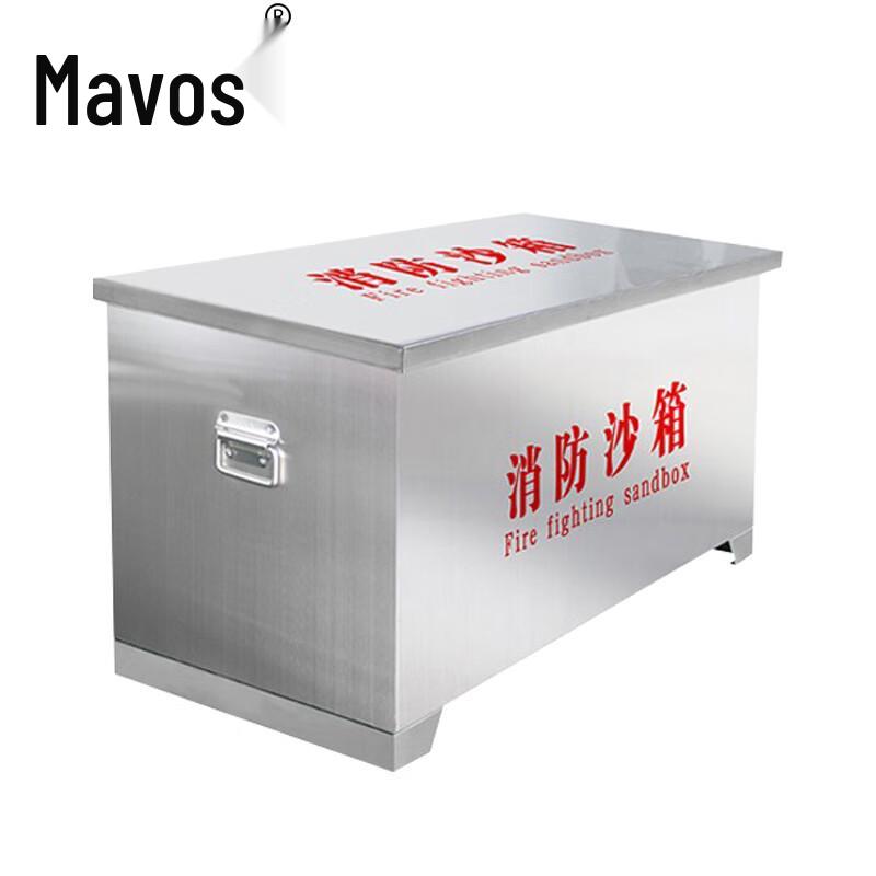 Maworth 304 Stainless Steel Fire Sand Box