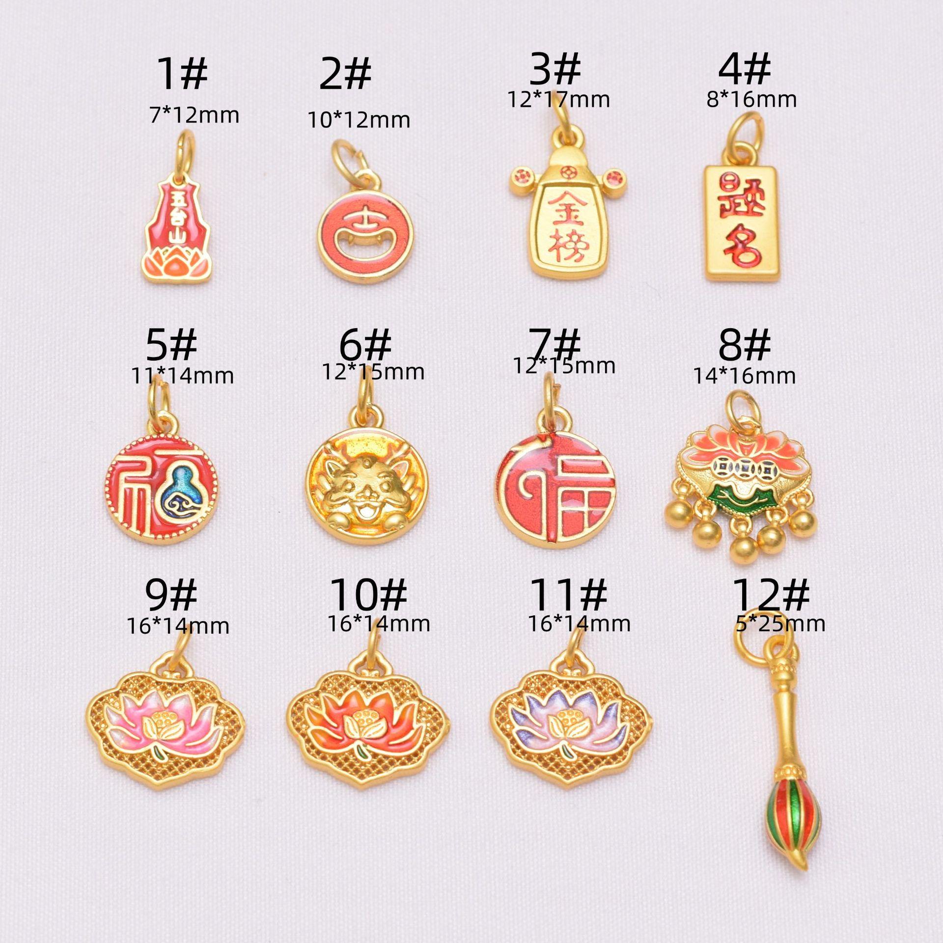 

10 шт. старинный золотой кулон с каплями, сохраняющий цвет, маленький кулон в виде цветка лотоса, браслет ручной работы из бисера, аксессуары для браслета. （T20） 4#