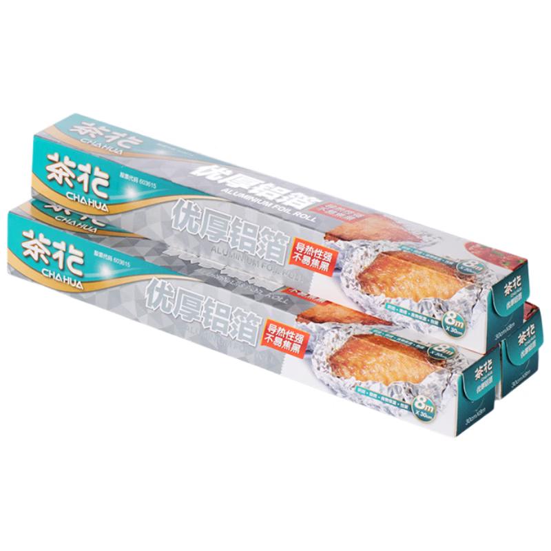 Алюминиевая фольга Chahua для духовки