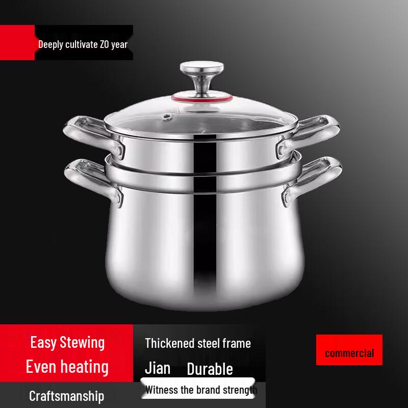 Sule 24CM Stainless Steel Soup Pot Steamer