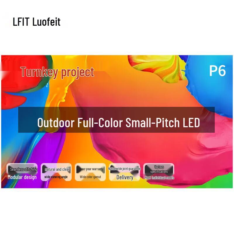 Loftech P6 Outdoor LED Display Screen CN plug (adapter included)